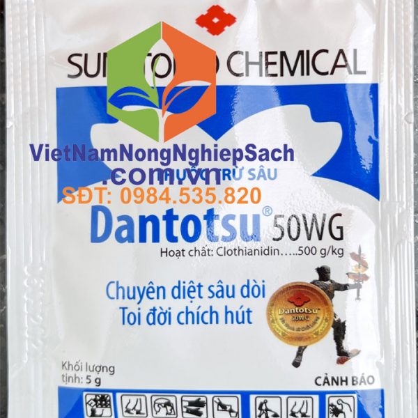 DANTOTSU-50WG