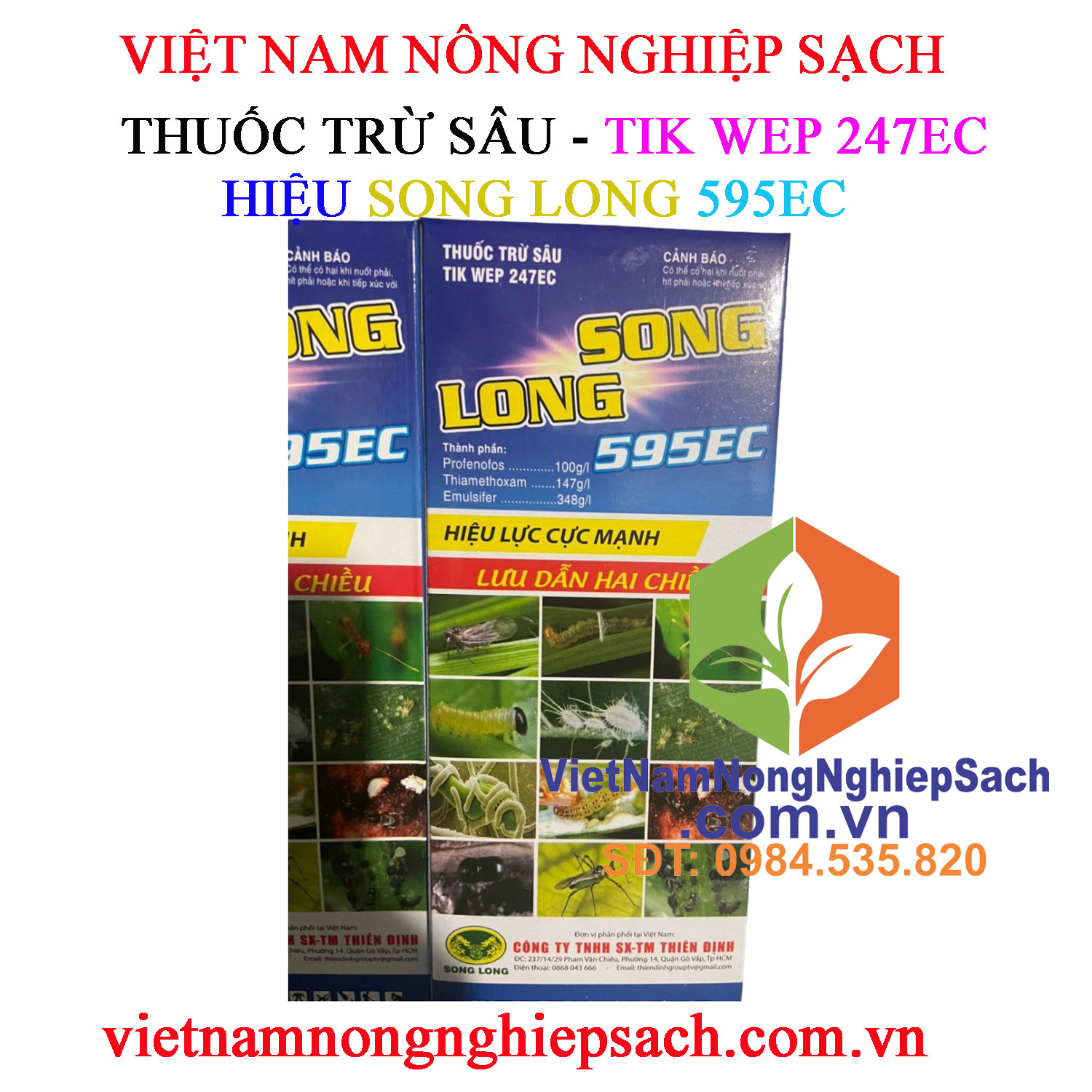 SONG-LONG-595EC